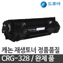 캐논 CRG-328 호환토너, MF4580DN