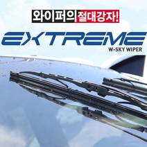 [RODEM]듀라스트 블레이드와이퍼, 듀라스트 브레이드 와이퍼 20인치