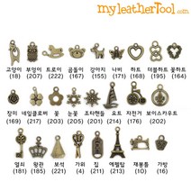 가죽공예 - 참 장식 / 지퍼 플러 핸드폰 고리나 지퍼 손잡이 대용 *10개한세트*, 요트, 10개 (장식 + 오링)