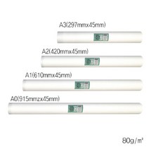 이지드로우 백상지 A3(305mm*45m), A3 사이즈, 80G 백상지, A3