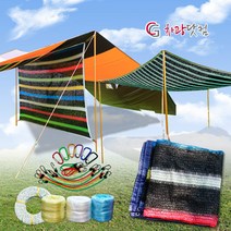 차광닷컴 다용도 차광막 그늘막 모음, 백색 95%_(4면봉제) 3m x 4m, 1개