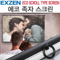 엑스젠 이동형 족자 스크린, 80인치 4:3+삼각대