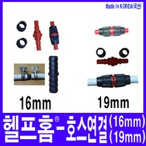 헬프홈 에어컨호스, 매직테프-회색