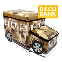 데쿠 자동차 수납의자, [밀리터리]