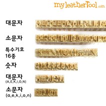 마이레더툴 개인불박(이니셜) Medium M-고딕체, 개인불박(이니셜) Medium M-고딕체->, 대문자” class=”wr-img”></a></div>
</p></div>
</p></div>
</p></div>
<div class=