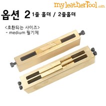 가죽공예 - 개인불박 (이니셜) 가이드틀, 개인불박(이니셜) 가이드틀->, Medium 필기체(두줄홀더)” class=”wr-img”></a></div></p></div></p></div></p></div><div class=