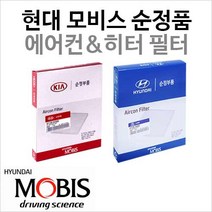 [에어컨 항균필터] 엑센트 11(뉴엑센트)(2010년10월~2014년9월) 품번 : 97133-2E210 [에어컨 항균필터] 엑센트 11(뉴엑센트)(2010년10월~2014년9월) 품번 : 97133-2E210 블루, 1개