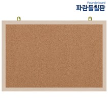 180x120cm 압정레쟈게시판(고무게시판), 메이플