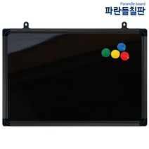 자석블랙보드, 블랙알루미늄, 120x85cm, 1개