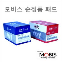 순정브레이크패드 오피러스03 전륜패드 58101-3FA00, 블루, 1개