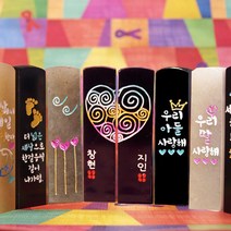마음을 담아서 수제도장 주문제작 돌도장, 05.어린왕자 기본돌, 1.한글이름캘리체음각
