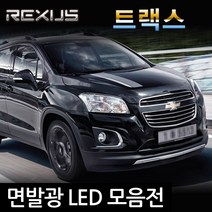 REXUS 트랙스 면발광 LED / 미등 실내등, 1세트