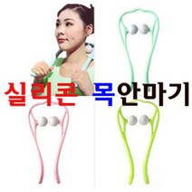 어썸바운드 핸드안마기-5종, 실리콘안마기