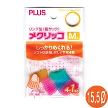 PLUS 손가락링(KM-301C/대/중/소), 사이즈(대)2800→2400