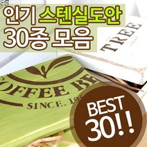 문고리닷컴 스텐실 30종(주문제작 반품불가), 10.스탬프 세트, 없음