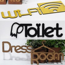 더데코 디자인문패, 옐로우, 3T_07.LaundryRoom