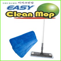 YED 이지크린맙밀대걸레 0540, 스카이블루