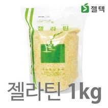 젤텍 젤라틴 1kg, 1팩