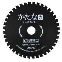 가타나 4인치 멀티쏘 목재 목재 타일 석재 다용도 멀티날, 단품
