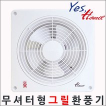 한일전기 벽면형 그릴 무셔터형 환풍기 자가설치, EKS-252G