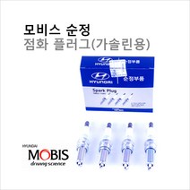 순정점화플러그 레이11 가솔린 18843-10062 1세트(3개), 실버, 3개