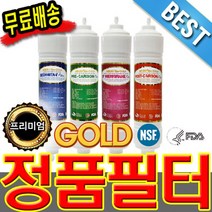 C-1000 필텍코리아, 한방향6인치(1+1+1+1), 1 SET