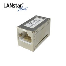 LANstar+ LSP-EIC-FJM CAT.5E STP RJ45 고급형 커플러 (메탈)