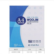 봉구유통 코팅지 기계코팅지 코팅필름, 투명, 코팅지A4(80MICX216X303)100매