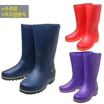 리버스 EVA장화 남성 여성 장화