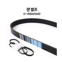 윈스톰 디젤 휀벨트 6PK2066 겉벨트 팬밸트