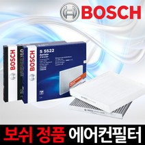 항균필터보쉬 에어컨필터 뉴 SM5 / 뉴 SM5(임프레션)히터필터, 1세트