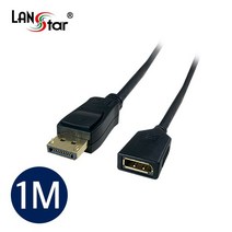 LANstar LS-DP12MF-1M DisplayPort 1.2 디스플레이포트 연장케이블