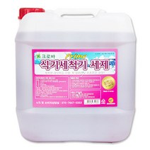 크로바 업소용 식기세척기세제 모음 18.75L, 프라임세제 18.75L, 1개, 18.75ml