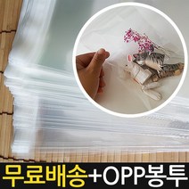 모칸도 국산비닐봉투 OPP봉투 접착식봉투 속지봉투 일반비닐봉지, No53.16*23 (25장)
