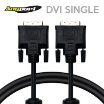 ANYPORT 디지탈 케이블 DVI-D, 1.ANYPORT DVI-D 싱글케이블 1.8m