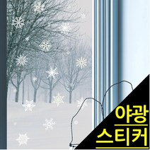 현대시트 PSC-61019 크리스마스 눈꽃 야광스티커