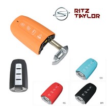 쌍용 4버튼 스마트키 실리콘케이스/RT-S17, 레드