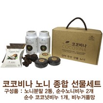 코코비나 순수 노니비누 목욕비누, 100g, 노니 건강 지킴세트, 100g, 5개입