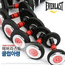 은성헬스빌 클럽아령, 7kg, 레드