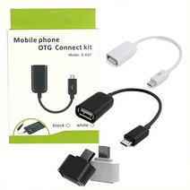 Z-OTG 젠더 케이블/마이크로5핀/USB OTG젠더/박스포장 (OTG 젠더/OTG 케이블) USB메모리/카드리더기, Z-OTG OTG케이블, 화이트(지퍼백포장), 14cm