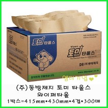 토미 타올스300매 와이퍼타올, 300매, 1박스