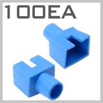 각부트(블루) / NETmate RJ-45 보호캡(각부트-블루)(100개)