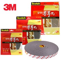 스카치 실내용 문풍지 대형, 1개