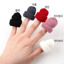 비즈아이 [6900-22]뜨개비니모자(대) 35*40mm [1개]