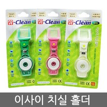 상아이크린 이사이 치실홀더 30.4m 치실, 1개, 1개, 1개