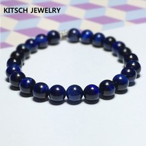키치쥬얼리 블루 호안석 원석팔찌