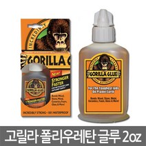고릴라 폴리우레탄 글루 강력 접착제 2oz(59ml), 본상품선택