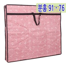 남도공예 교자상커버 모음 (90-75cm), 2. 분홍, 1개, 1개