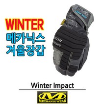 Mechanix Wear 윈터임팩트 장갑