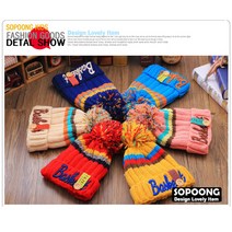 소풍 유아동 털모자 HW074